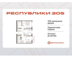 2-к квартира, вторичка, 65м2, 14/17 этаж