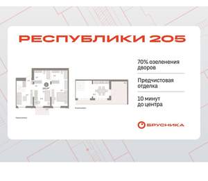 2-к квартира, вторичка, 105м2, 8/16 этаж