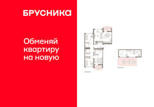 4-к квартира, вторичка, 136м2, 7/8 этаж