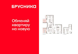 3-к квартира, вторичка, 207м2, 8/11 этаж