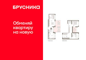 2-к квартира, вторичка, 112м2, 8/8 этаж