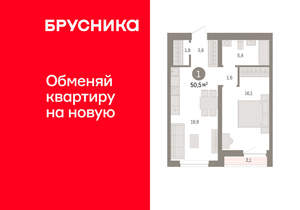 1-к квартира, вторичка, 51м2, 7/10 этаж