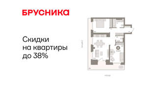 2-к квартира, вторичка, 81м2, 5/9 этаж