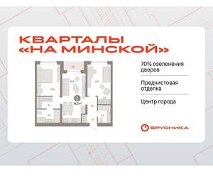 2-к квартира, вторичка, 74м2, 4/11 этаж