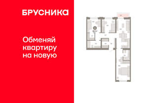 3-к квартира, вторичка, 89м2, 5/16 этаж