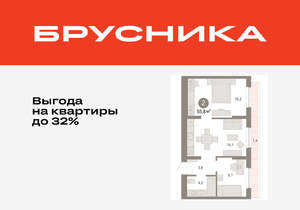 2-к квартира, вторичка, 56м2, 7/17 этаж