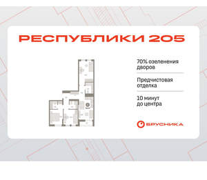 3-к квартира, вторичка, 77м2, 9/17 этаж