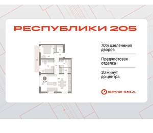 2-к квартира, вторичка, 72м2, 5/25 этаж