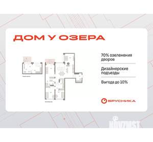 3-к квартира, вторичка, 140м2, 1/8 этаж