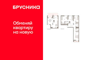 3-к квартира, вторичка, 143м2, 2/10 этаж