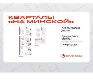2-к квартира, вторичка, 179м2, 7/16 этаж