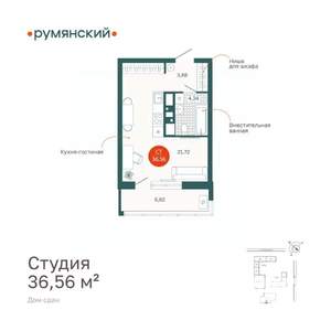 Студия квартира, вторичка, 37м2, 18/24 этаж
