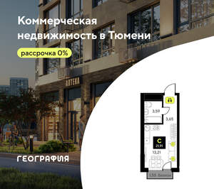 Студия квартира, вторичка, 22м2, 14/14 этаж