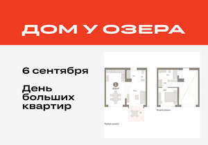 1-к квартира, вторичка, 68м2, 1/8 этаж