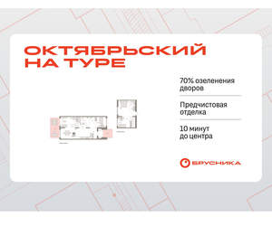 4-к квартира, вторичка, 147м2, 1/17 этаж