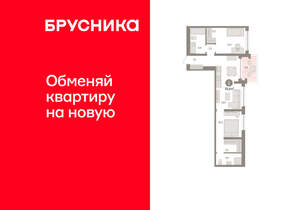 2-к квартира, вторичка, 71м2, 3/8 этаж