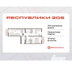 2-к квартира, вторичка, 76м2, 6/25 этаж