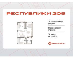 3-к квартира, вторичка, 77м2, 9/16 этаж