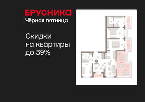 2-к квартира, вторичка, 146м2, 6/11 этаж