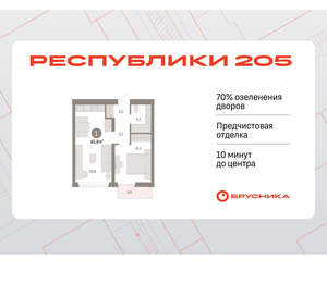 1-к квартира, вторичка, 46м2, 7/25 этаж