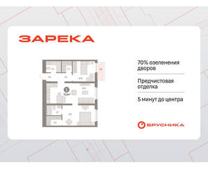 2-к квартира, вторичка, 74м2, 7/16 этаж