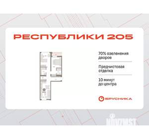 2-к квартира, вторичка, 70м2, 9/25 этаж