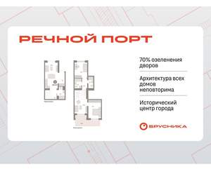2-к квартира, вторичка, 107м2, 1/10 этаж