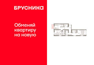 2-к квартира, вторичка, 85м2, 4/16 этаж