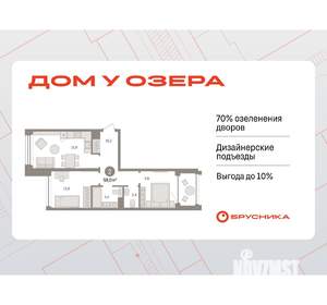 2-к квартира, вторичка, 59м2, 7/8 этаж