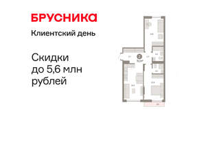 2-к квартира, вторичка, 71м2, 2/8 этаж