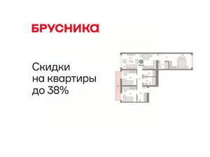 3-к квартира, вторичка, 88м2, 3/9 этаж