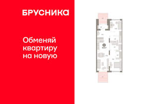 2-к квартира, вторичка, 96м2, 1/17 этаж