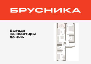 2-к квартира, вторичка, 70м2, 2/8 этаж