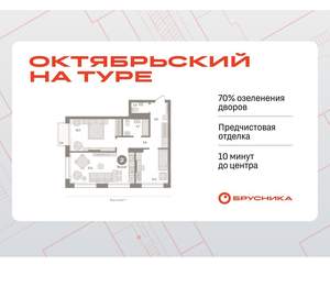 2-к квартира, вторичка, 71м2, 15/17 этаж