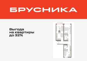 2-к квартира, вторичка, 70м2, 4/16 этаж