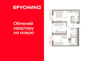 2-к квартира, вторичка, 71м2, 4/25 этаж