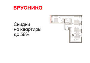 3-к квартира, вторичка, 86м2, 7/17 этаж