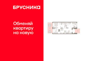 2-к квартира, вторичка, 105м2, 1/17 этаж