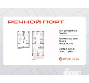 3-к квартира, вторичка, 148м2, 1/10 этаж