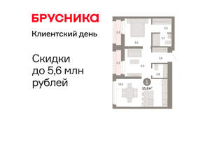 1-к квартира, вторичка, 56м2, 12/25 этаж