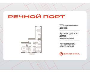 3-к квартира, вторичка, 88м2, 7/10 этаж