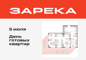 2-к квартира, вторичка, 174м2, 3/25 этаж