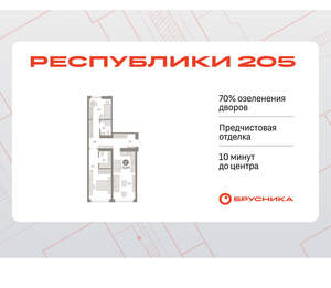 2-к квартира, вторичка, 72м2, 2/16 этаж