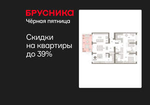 3-к квартира, вторичка, 156м2, 2/11 этаж