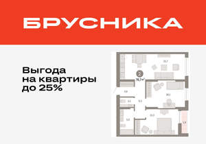 2-к квартира, вторичка, 77м2, 14/17 этаж