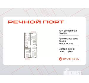 2-к квартира, вторичка, 92м2, 5/10 этаж