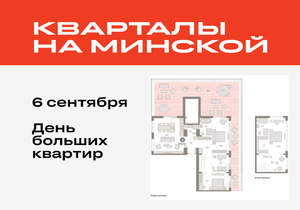 4-к квартира, вторичка, 234м2, 7/11 этаж