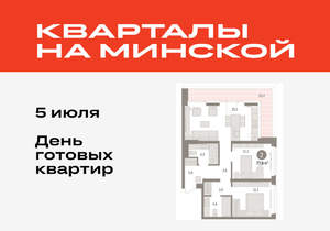 2-к квартира, вторичка, 78м2, 6/16 этаж