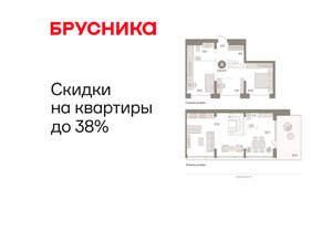 2-к квартира, вторичка, 114м2, 8/8 этаж