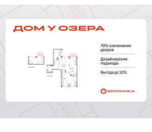 3-к квартира, вторичка, 140м2, 1/8 этаж